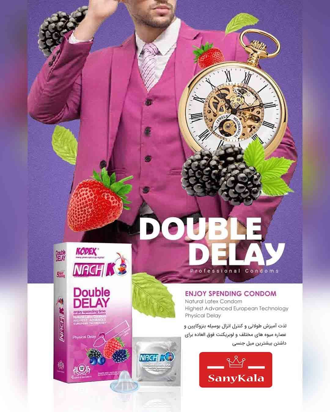 کاندوم تاخیری دوبل ناچ کدکس مدل Double Delay بسته 10 عددی — تصویر ۳