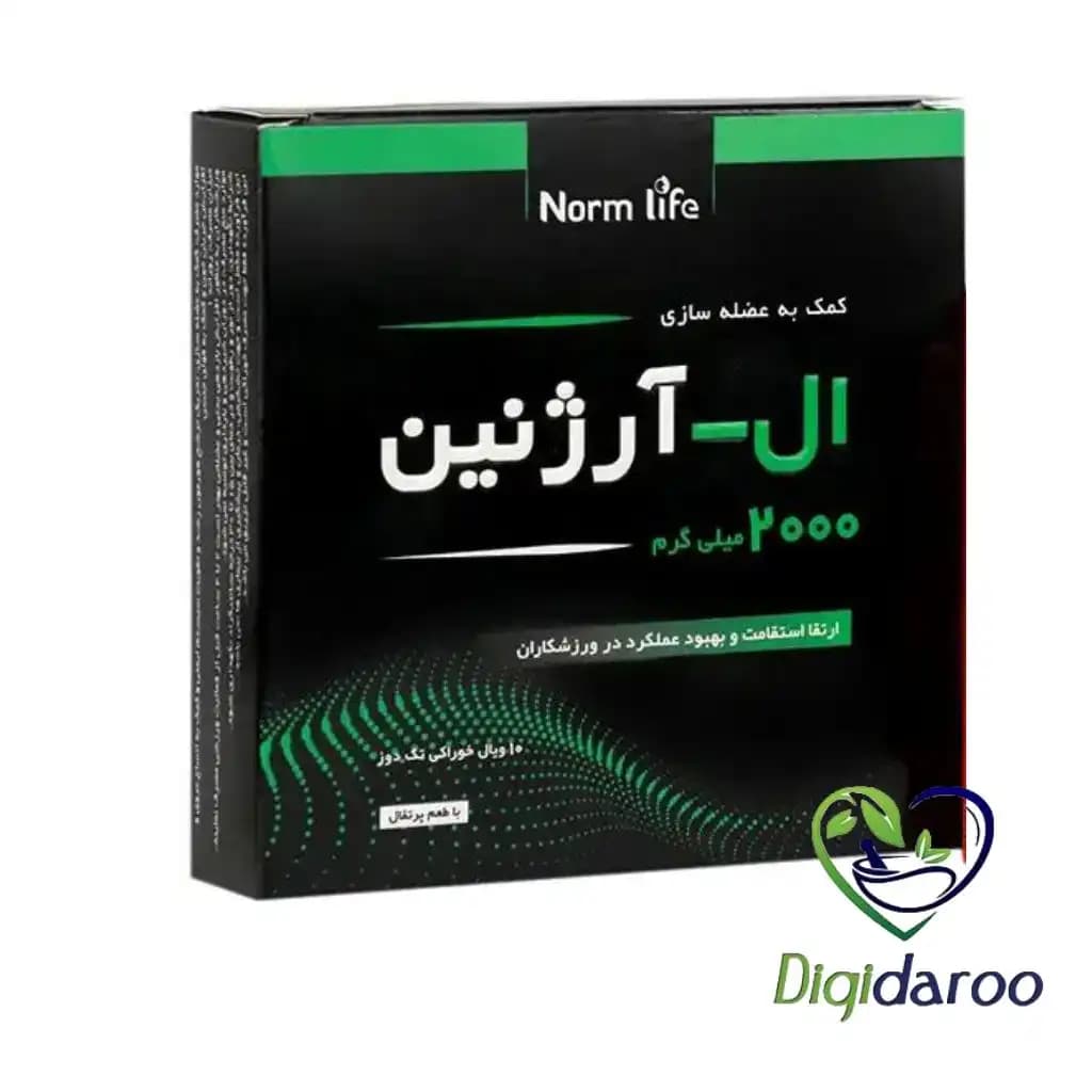 ویال ال آرژنین 2000 میلی گرم نورم لایف 10 عددی