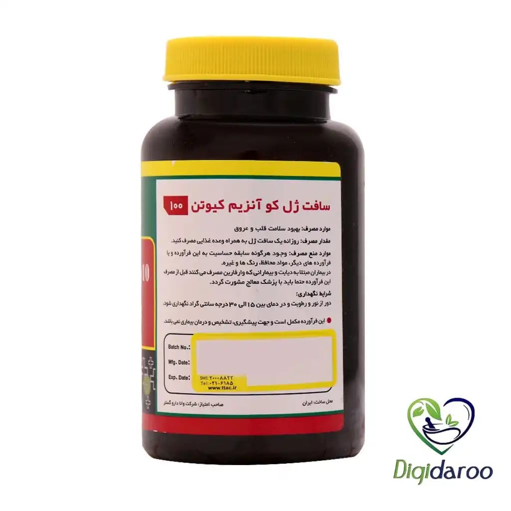 سافت ژل کو آنزیم کیوتن ۱۰۰ میلی گرم نورم لایف ۳۰ عددی — تصویر ۶
