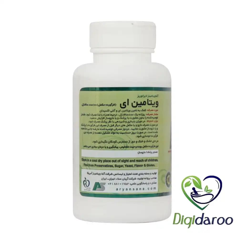 سافت ژل ویتامین E 400 واحد آلفا ویتامینز 60 عددی — تصویر ۳