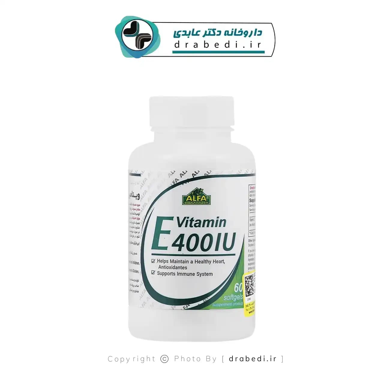 سافت ژل ویتامین E 400 واحد آلفا ویتامینز 60 عددی — تصویر ۸