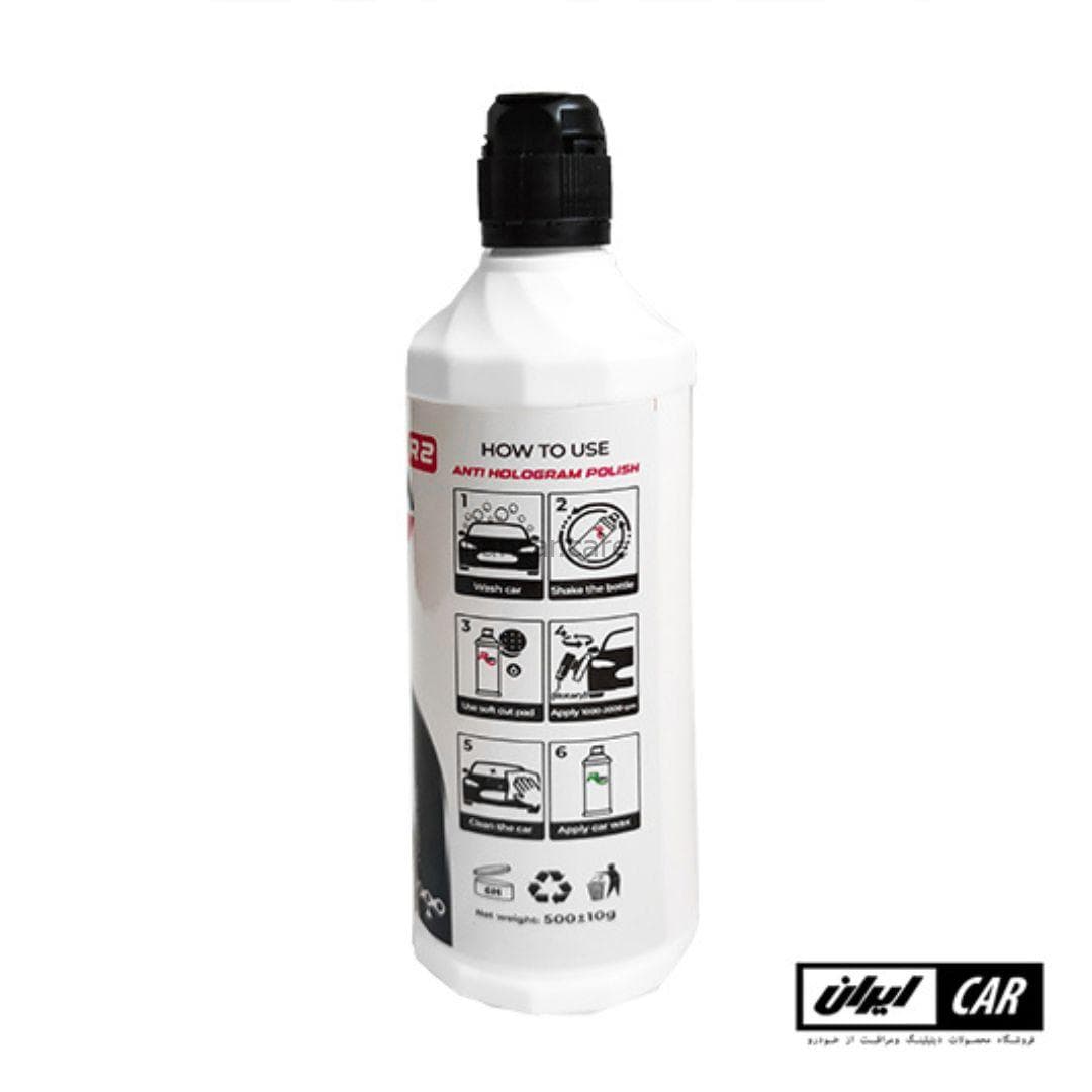 پولیش آنتی هولوگرام نرم بدنه خودرو راسا مدل Rasa Anti Aologram Polish 500ML — تصویر ۵