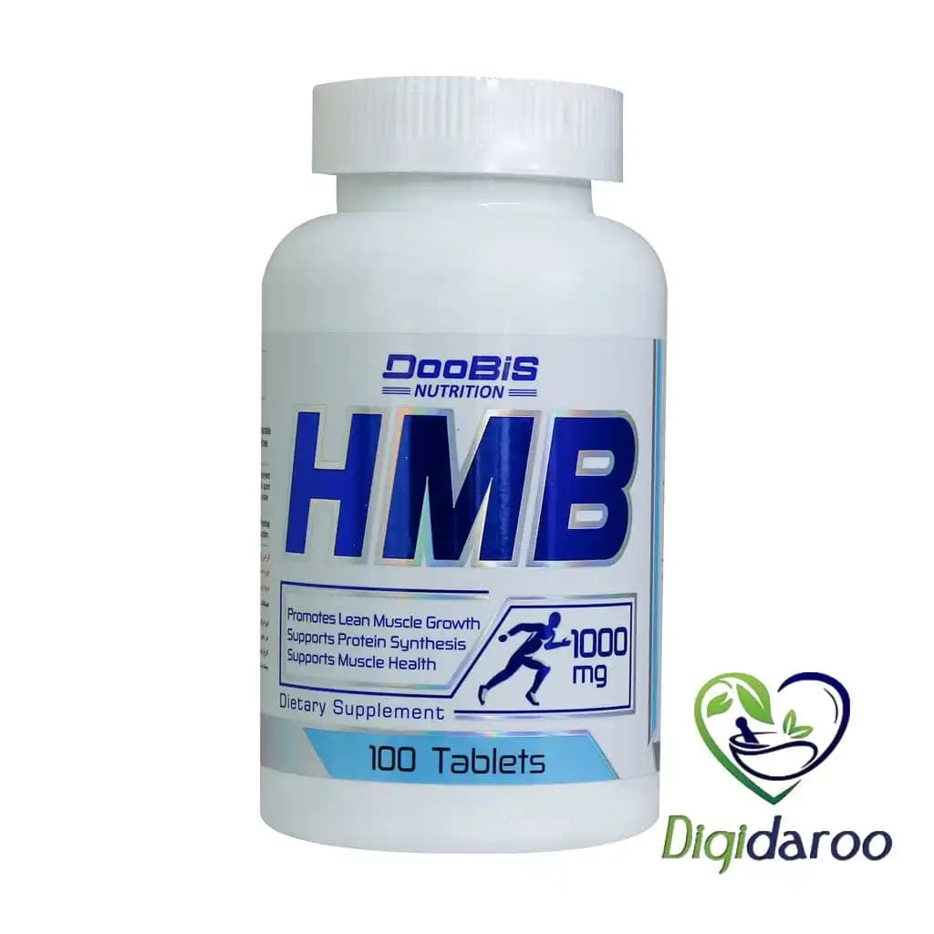 قرص اچ ام بی (HMB) 1000 میلی گرم دوبیس 100 عددی — تصویر ۴