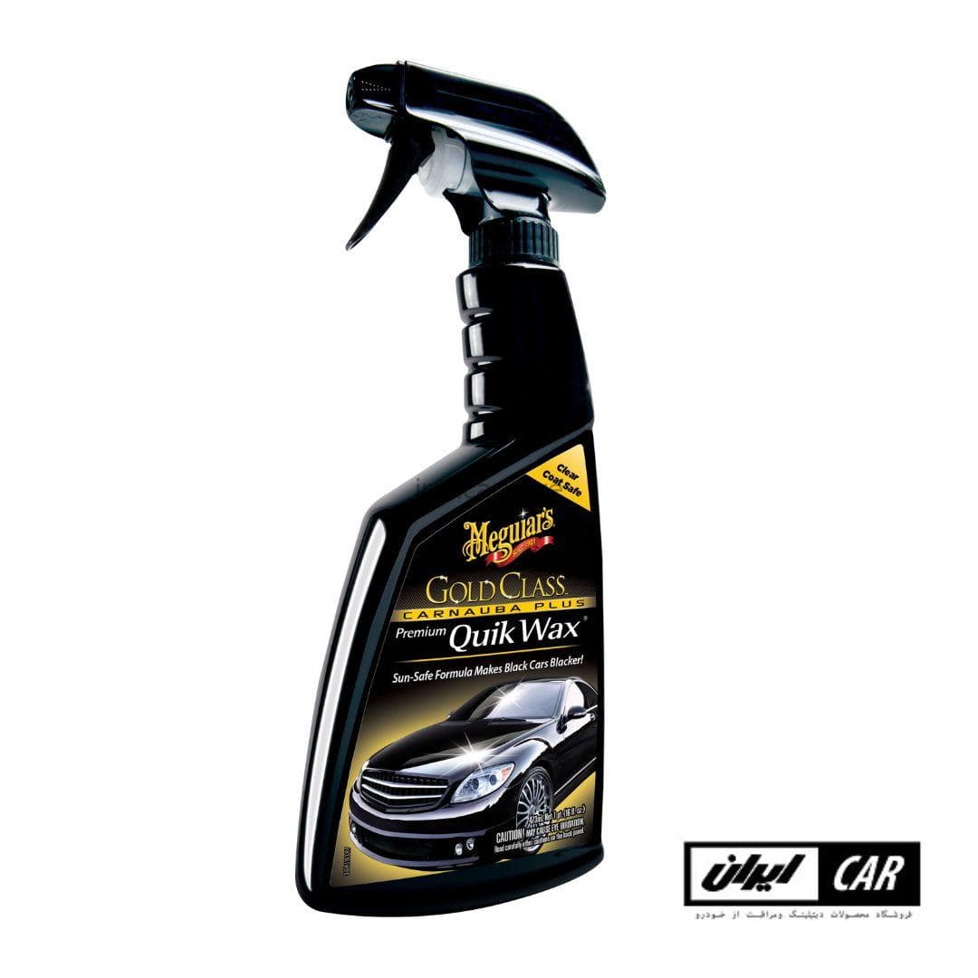 اسپری واکس رنگ خودرو مگوایرز مدل Meguiars Gold Class Spray Wax — تصویر ۵