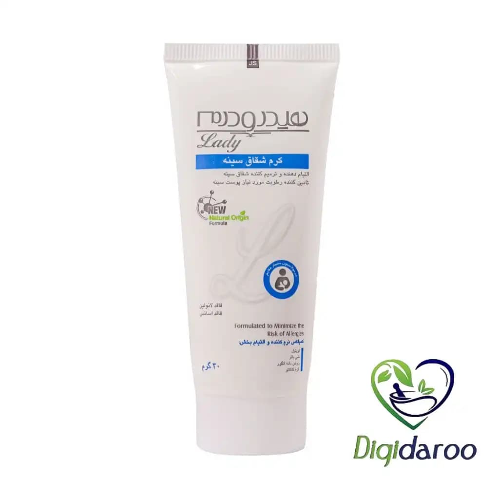کرم شقاق سینه هیدرودرم ۳۰ گرمی — تصویر ۳