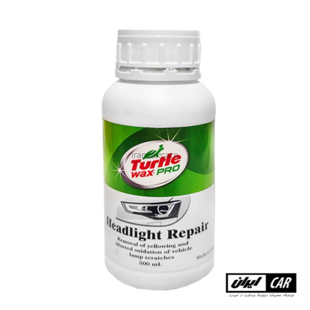 مایع دستگاه شفاف سازی چراغ خودرو ترتل واکس مدل Turtle Wax Headlight Repair — تصویر ۴