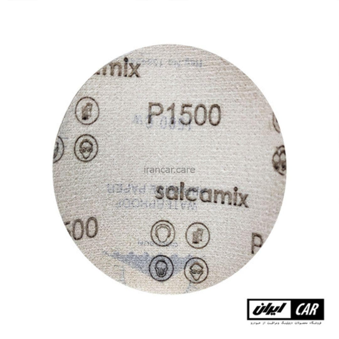 سنباده گرد پشت کرکی 1500 سایز 125 میلیمتری Salcamix Round Sandpaper