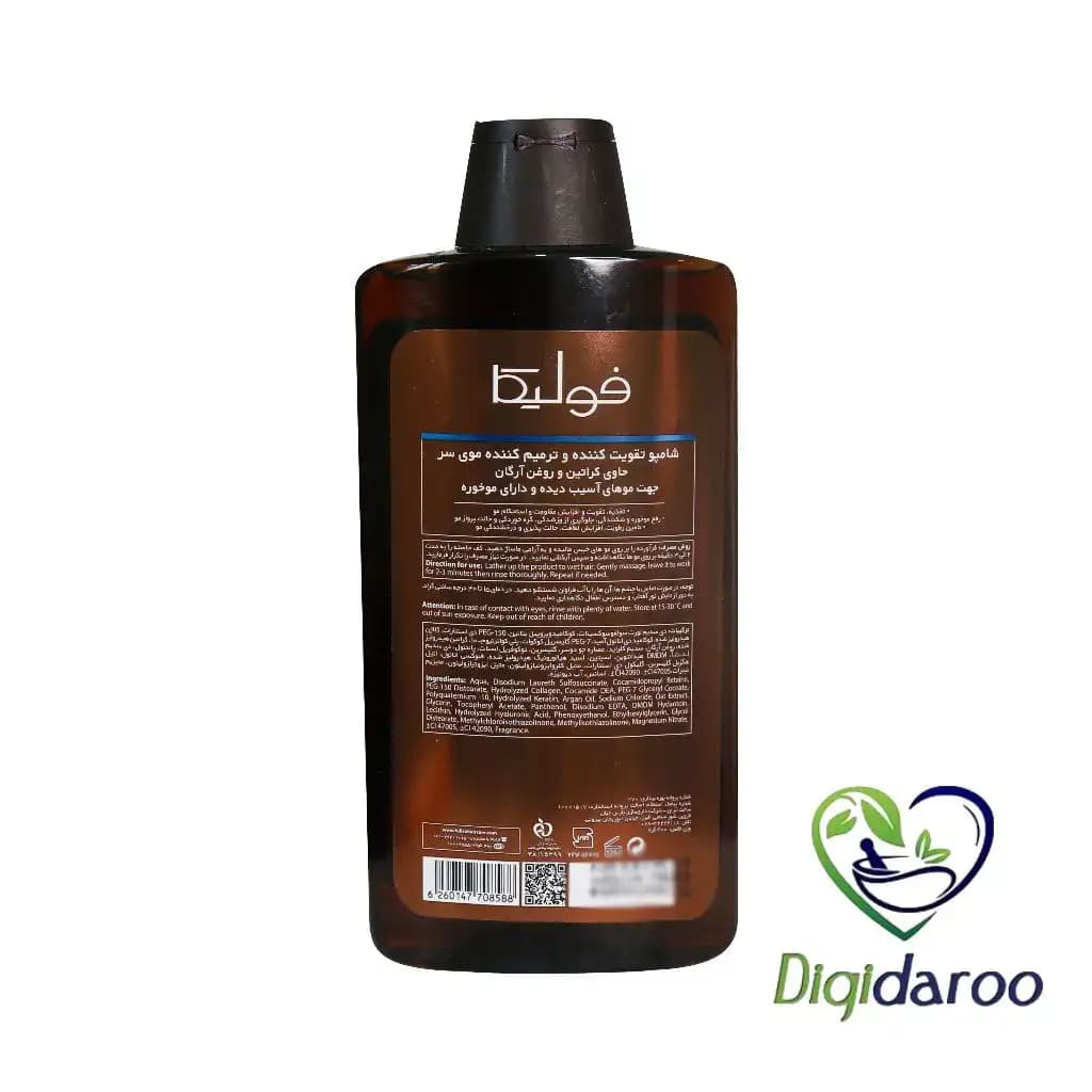 شامپو تقویت کننده و ترمیم کننده KERATIN E فولیکا 400 میلی لیتری — تصویر ۳