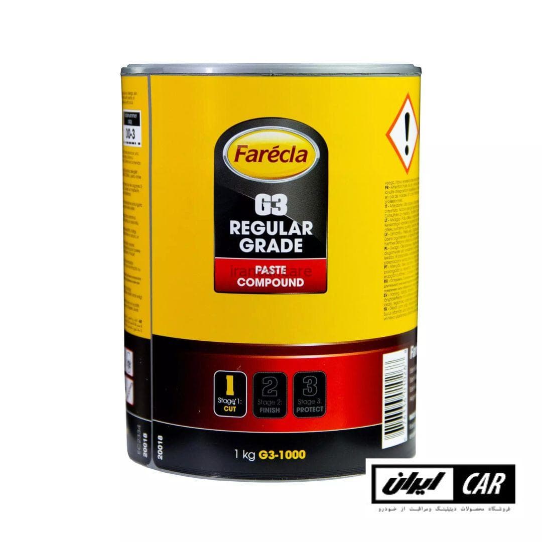 پولیش زبر بدنه خودرو فارکلا مدل Farecla G3 Regular Grade Paste Compound — تصویر ۴