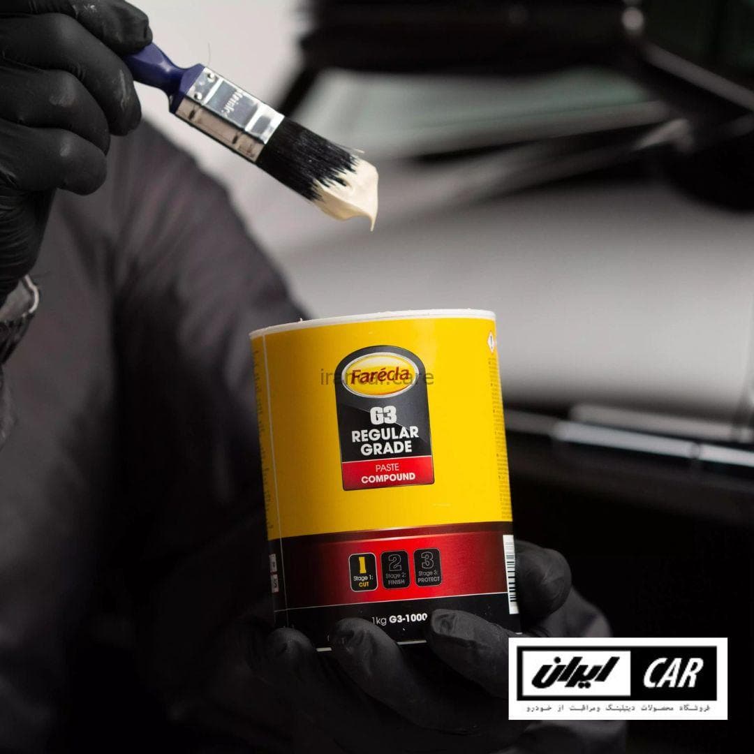 پولیش زبر بدنه خودرو فارکلا مدل Farecla G3 Regular Grade Paste Compound — تصویر ۵
