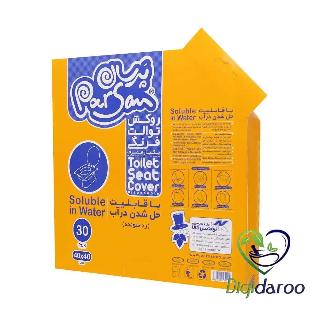 روکش توالت فرنگی یکبار مصرف پرسان قابل حل در آب 30 عددی — تصویر ۵