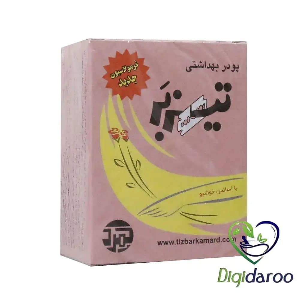 پودر موبر دوقلو تیزبر کمرد با اسانس خوشبو — تصویر ۲