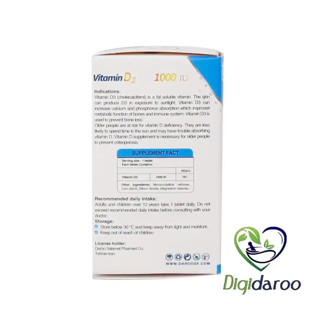 قرص ویتامین D3 1000 واحد های هلث 30 عددی — تصویر ۳