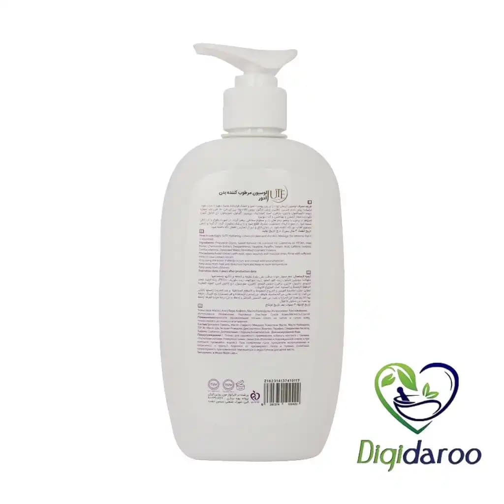 لوسیون بدن پمپی آدور (ADORE) ژوت 400 میلی لیتری — تصویر ۵