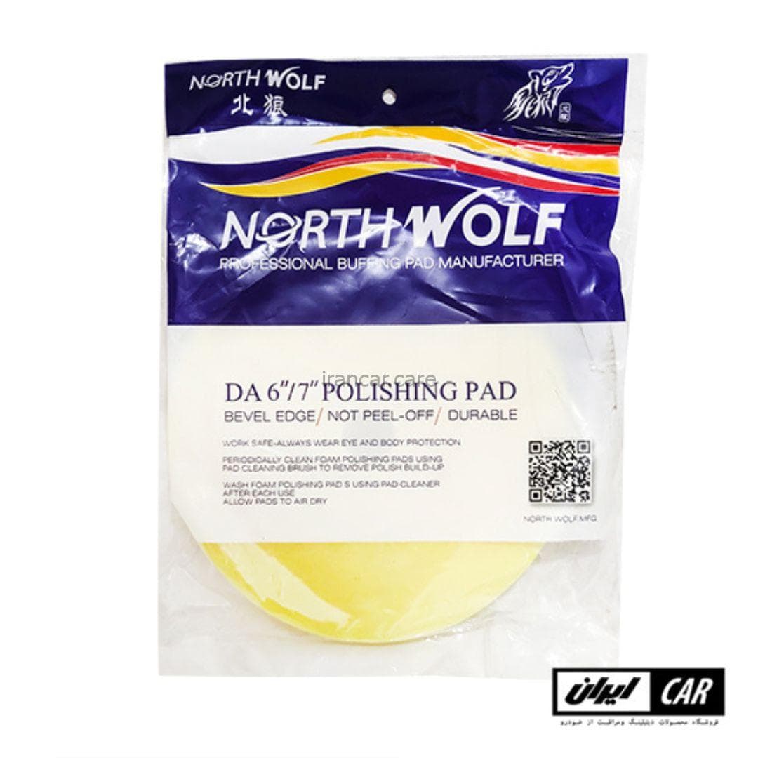 پد پولیش نرم اوربیتال 150 میلیمتری نورث ولف مدل North Wolf DA Foam Buffing Yellow — تصویر ۶
