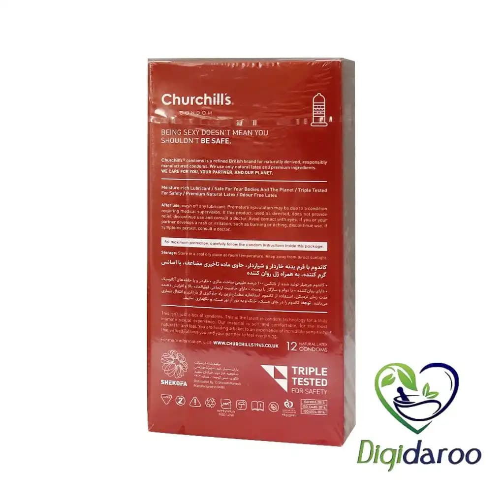 کاندوم Ribbed & Dotted Red قرمز چرچیلز 12 عددی — تصویر ۵