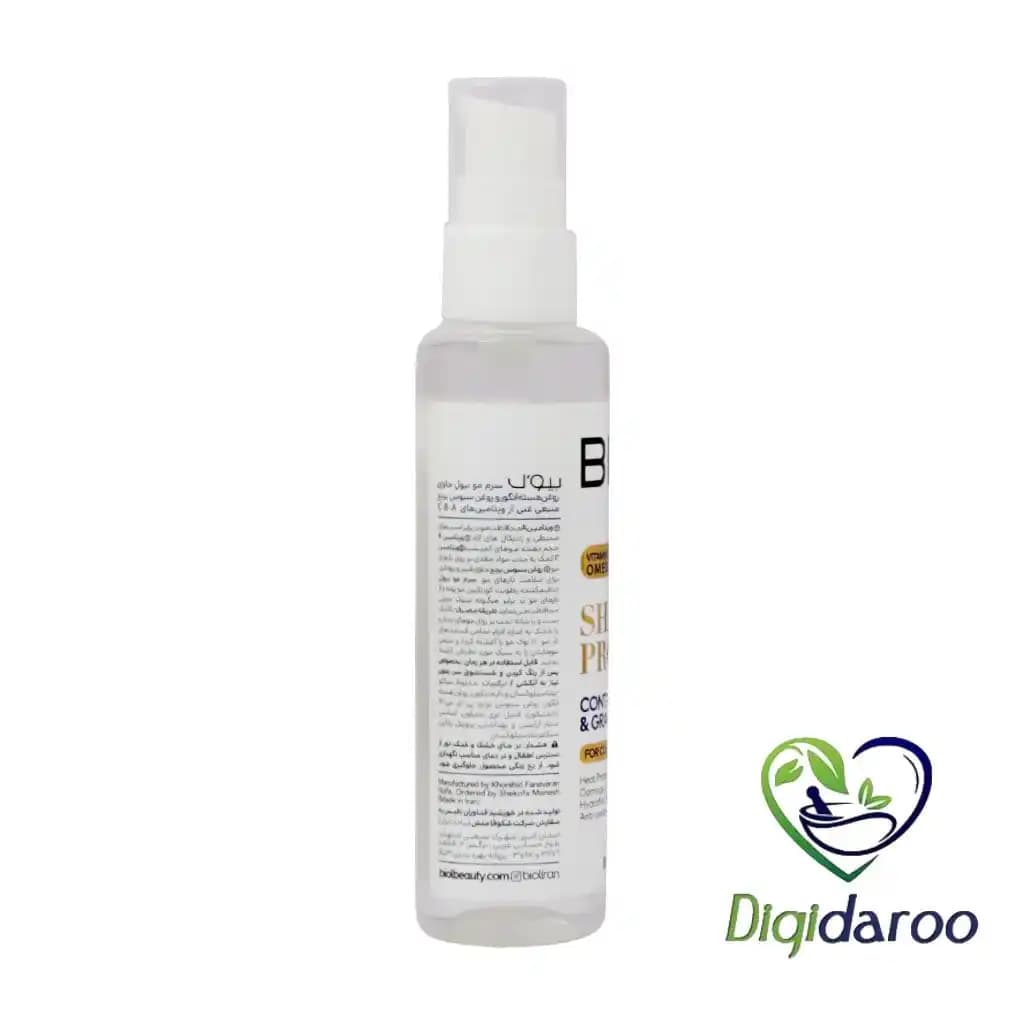 سرم مو کریستال روغن هسته انگور و سبوس برنج بیول 80 میلی لیتری — تصویر ۳