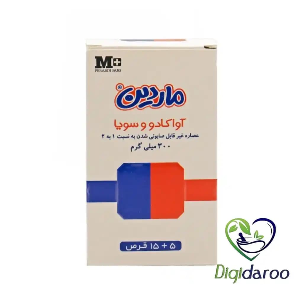 قرص آووکادو و سویا ماردین ام پلاس 20 عددی — تصویر ۲