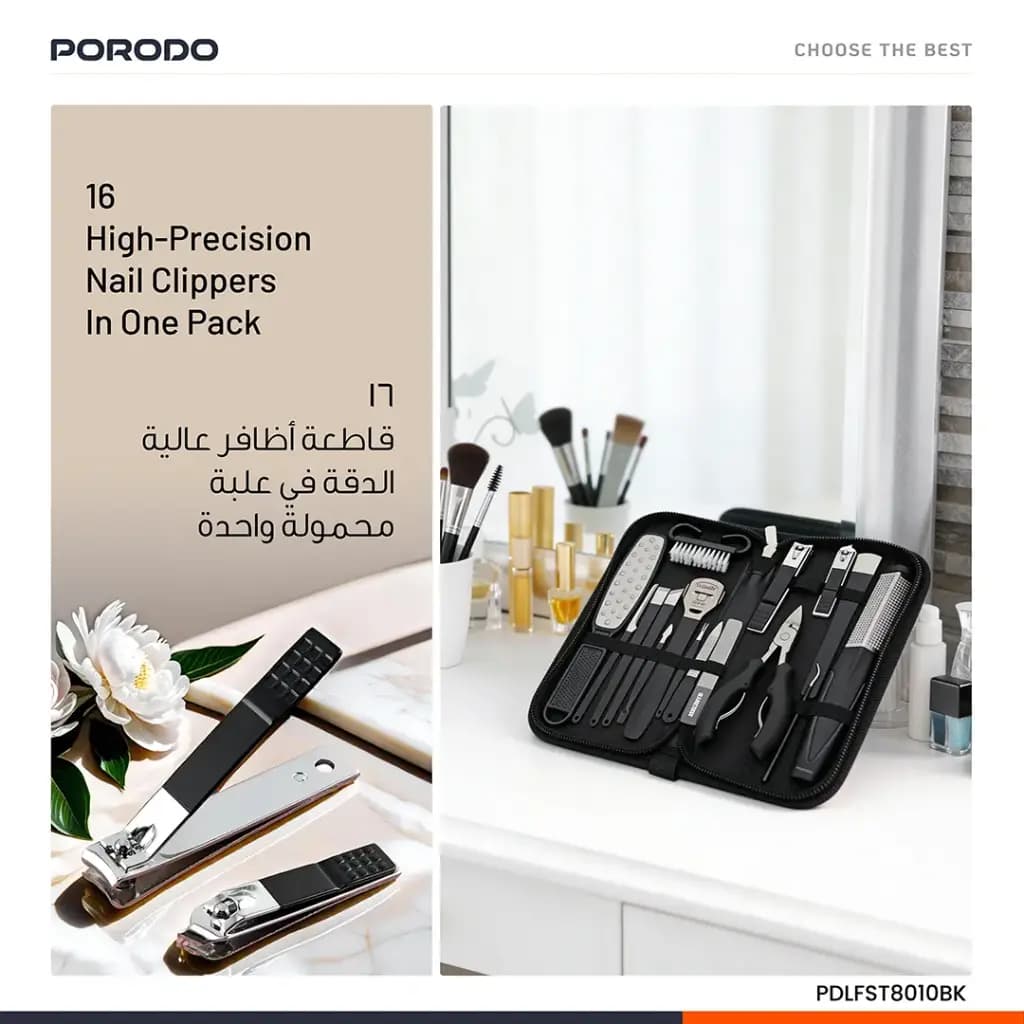 ست مانیکور و پدیکور 16 تکه پرودو مدل PORTABLE NAIL CLIPPER — تصویر ۵