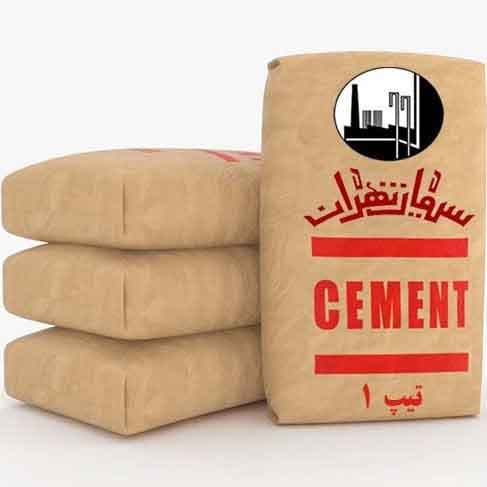 خرید سیمان تیپ ۱ تهران (کیسه ۵۰ کیلویی)