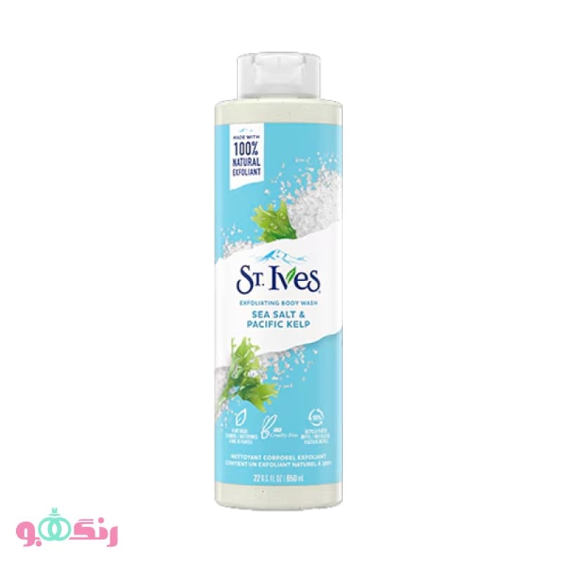 شامپو بدن سینت ایوز مدل نمک دریایی و جلبک اقیانوسی (St. Ives Sea Salt & Pacific Kelp) حجم ۶۵۰ میلی‌لیتر — تصویر ۶