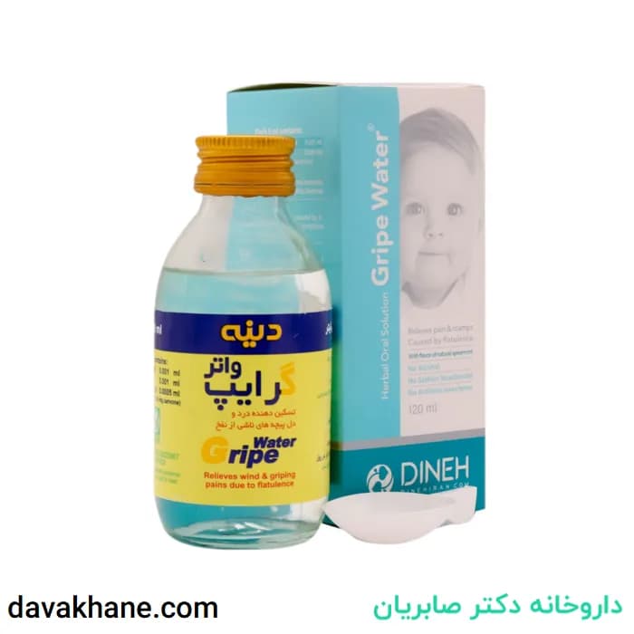 شربت گرایپ واتر دینه ۱۲۰ میلی لیتر