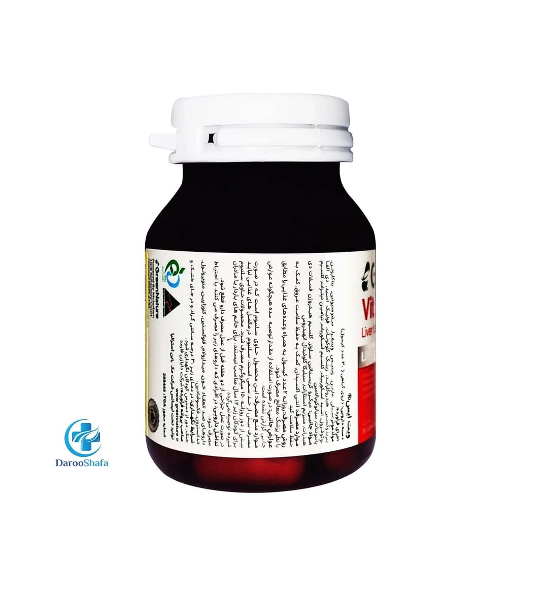 ویت آیس 30 عددی گرین نیچر — تصویر ۴