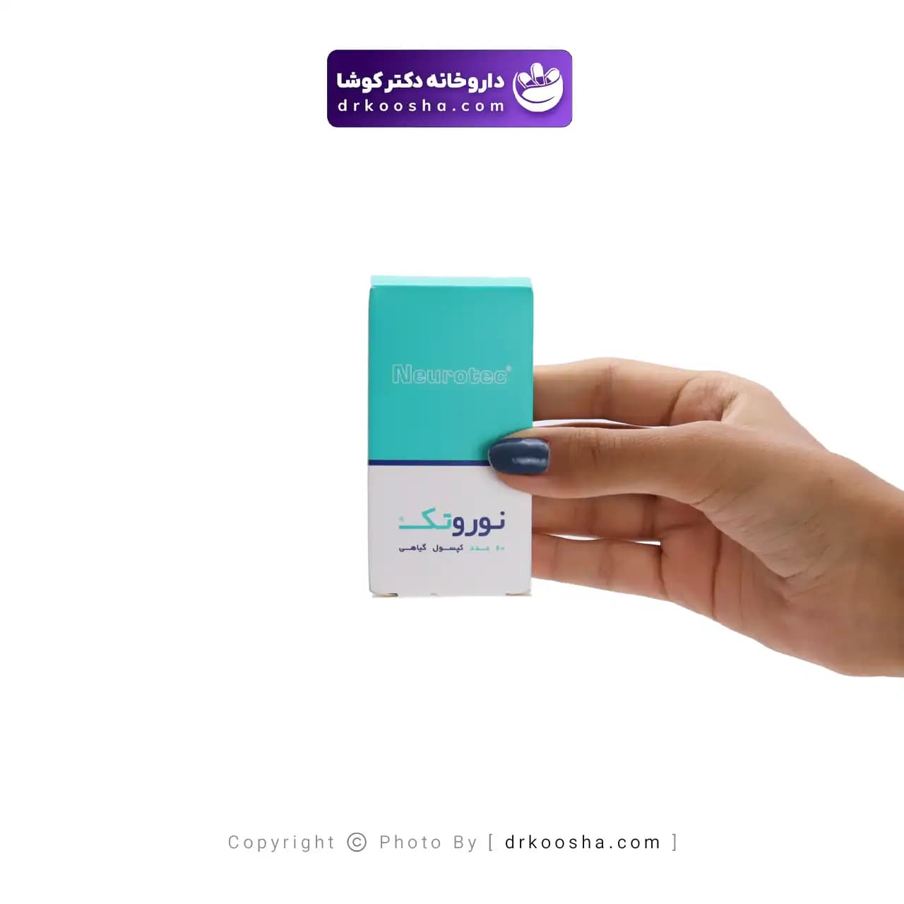نوروتک 60 عددی اروند فارمد — تصویر ۶