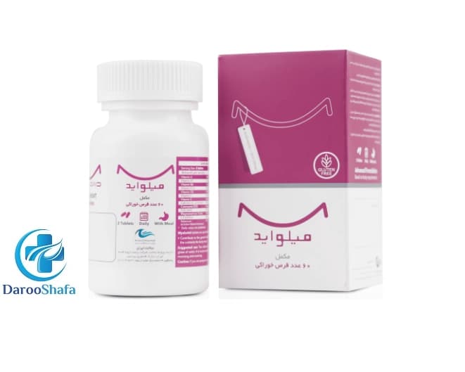 میلواید 60 عددی اروند فارمد — تصویر ۶