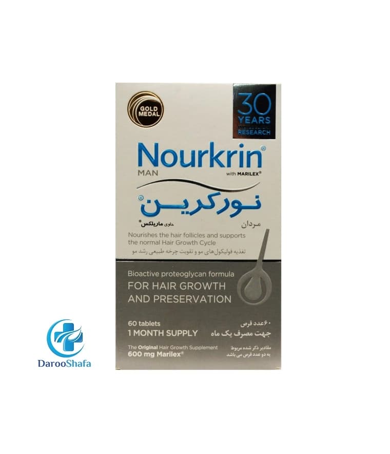 نورکرین آقایان 60 عددی فارمامدیکو — تصویر ۶