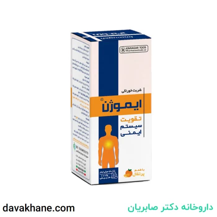 شربت ایموژن کیمیاگر طوس 120 میلی لیتر