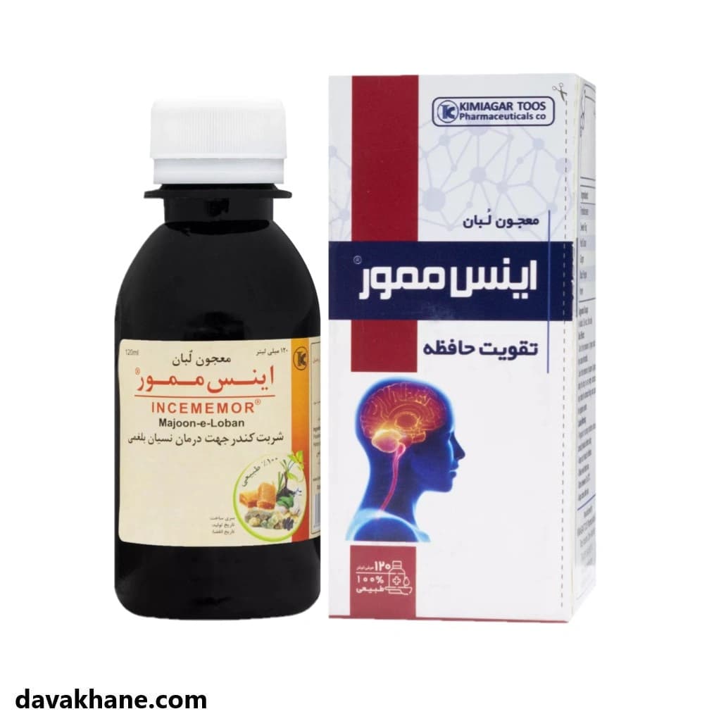 شربت معجون کندر کیمیاگر طوس 120 میلی لیتری — تصویر ۳