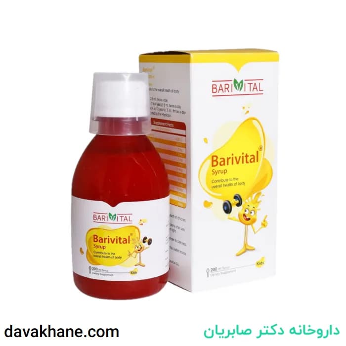 شربت باریویتال کودکان باریویتال 200 میلی لیتری — تصویر ۳