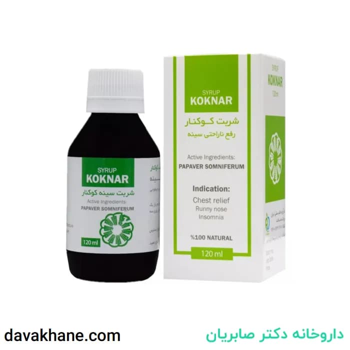 شربت کوکنار بایر بهساز دارو 120 میلی لیتری