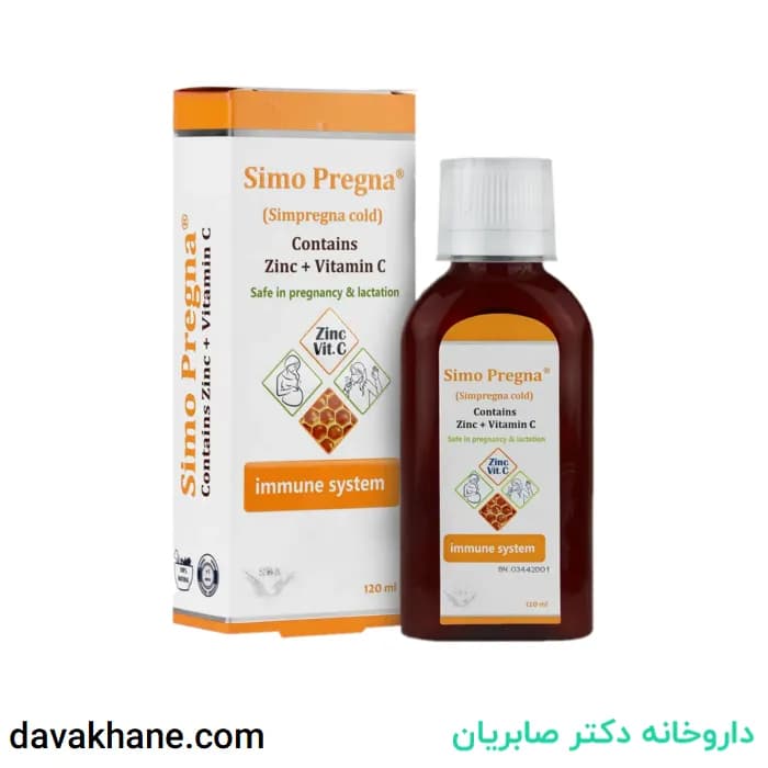 شربت سیمو پرگنا سیمرغ دارو عطار ۱۲۰ میلی لیتری — تصویر ۲
