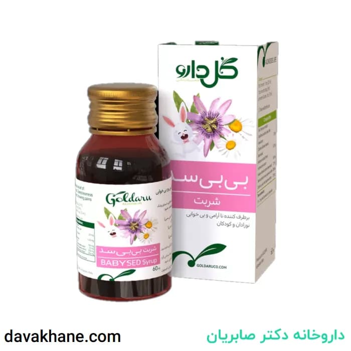 شربت بی بی سد گل دارو 60 میلی لیتری