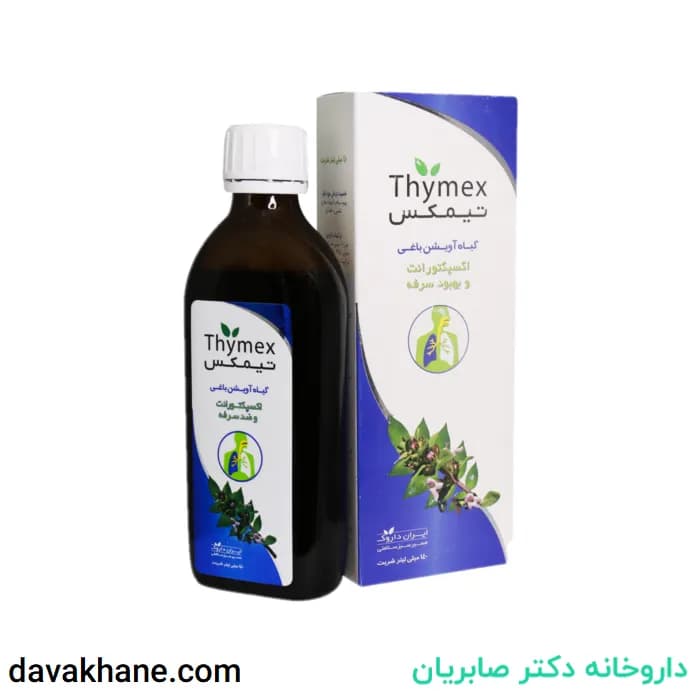 شربت اکسپکتورانت و ضد سرفه تیمکس ۱۴۰ میلی لیتری