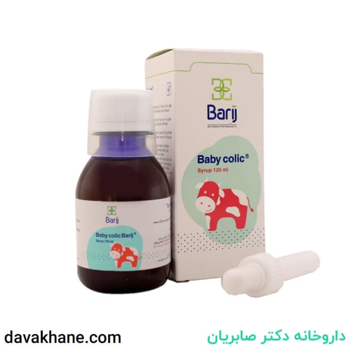 شربت بی بی کولیک باریج اسانس ۱۲۰ میلی لیتری — تصویر ۳