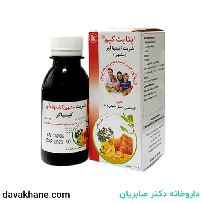 شربت اشتها آور اپتایت کیم کیمیاگر 120 میلی لیتری — تصویر ۲