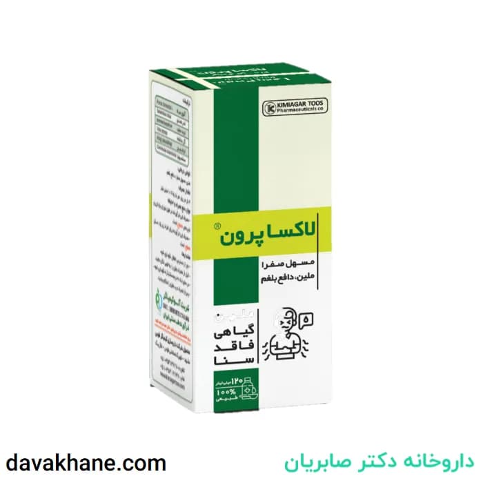 شربت آلو (لاکساپرون) کیمیاگرطوس 120 میلی لیتری
