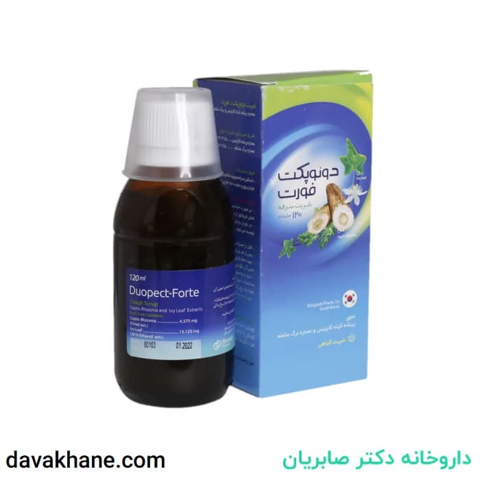 شربت سرفه دوئوپکت فورت آهنگوک 120 میلی لیتری — تصویر ۳