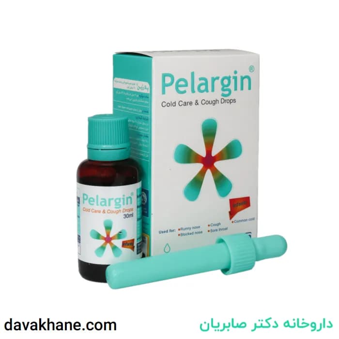 قطره سرماخوردگی و ضد سرفه پلارژین پارس گیتا دارو