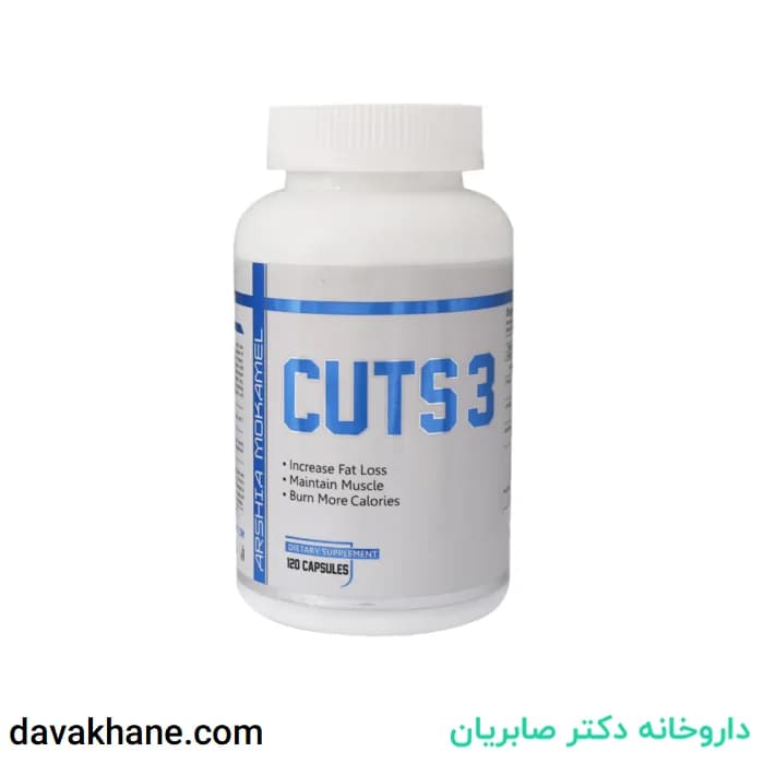 کپسول کاتس تری عرشیا بسته 60 عددی — تصویر ۲