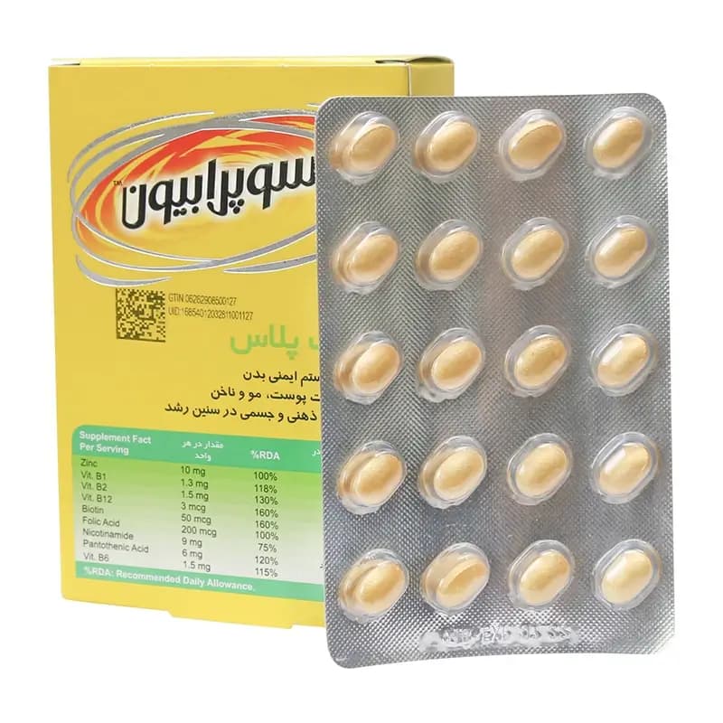 قرص زینک پلاس سوپرابیون بسته 60 عددی — تصویر ۵