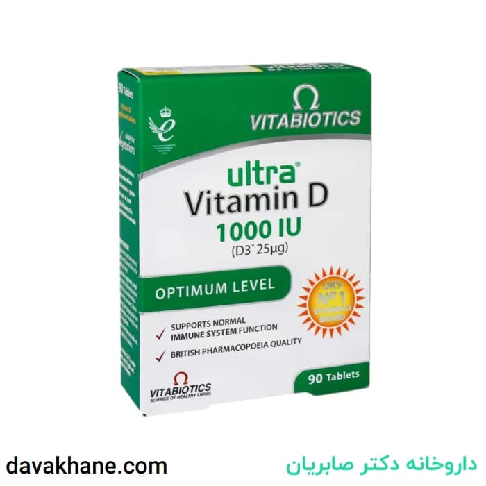 اولترا ویتامین د3 1000 واحد ویتابیوتیکس 90 عددی