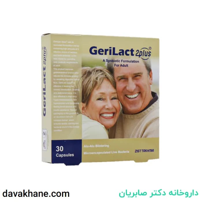 کپسول ژری لاکت توپلاس بسته 30 عددی — تصویر ۲