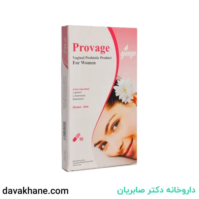 کپسول واژینال پروواژ جی ام پی بسته 10 عددی — تصویر ۲