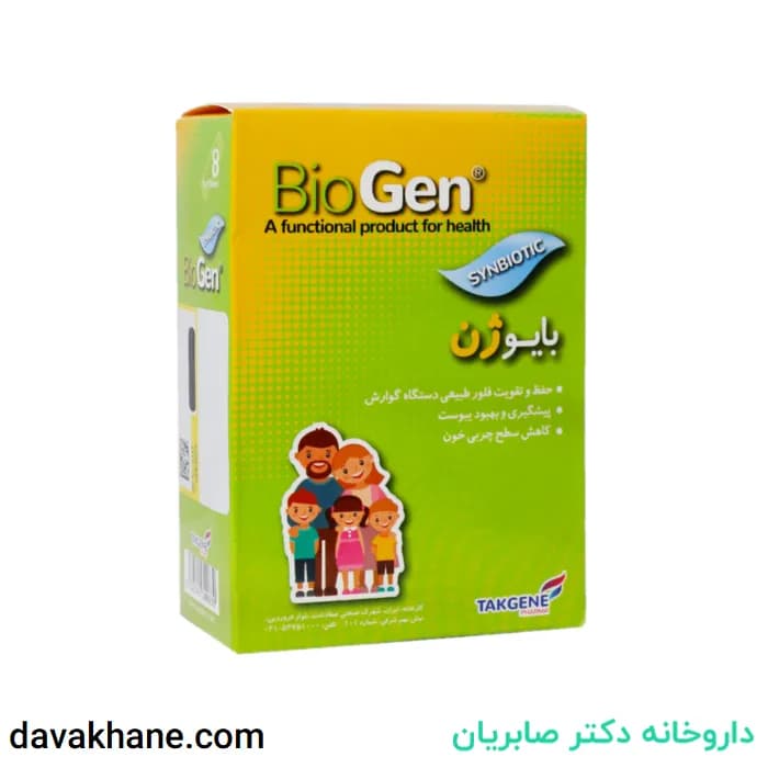 ساشه بایوژن تک ژن فارما بسته 8 عددی — تصویر ۲