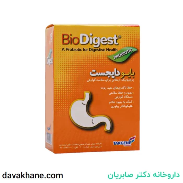 کپسول بایو دایجست تک ژن فارما 15 عددی — تصویر ۲