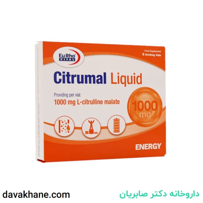 ویال سیترومال 1000 یوروویتال بسته 6 عددی